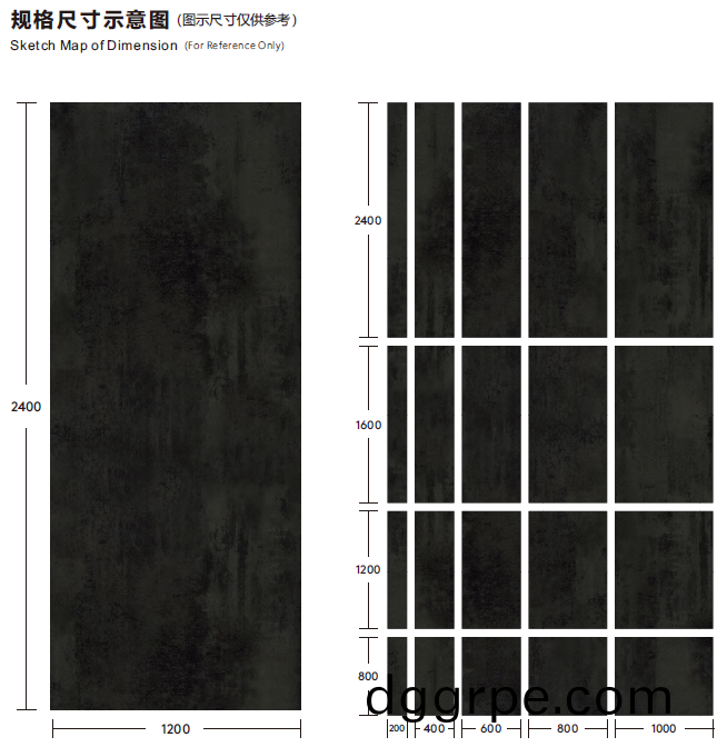 凹型款快装墙板