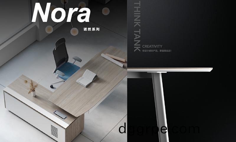 诺然系列绿色环保材质主管桌