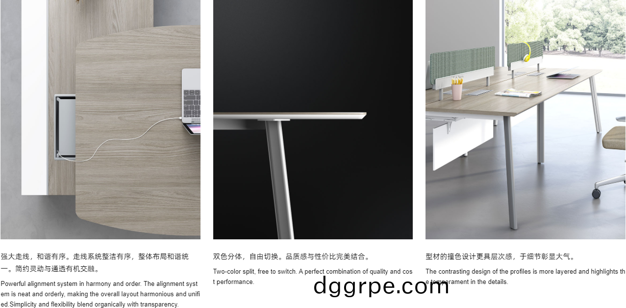 诺然系列主管桌细节图