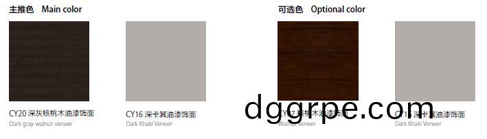 艾美系列总裁背柜颜色