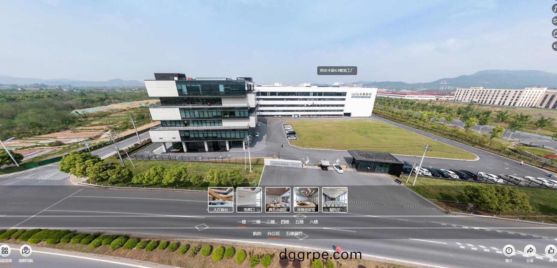 科尔卡诺办公家具总部VR展厅